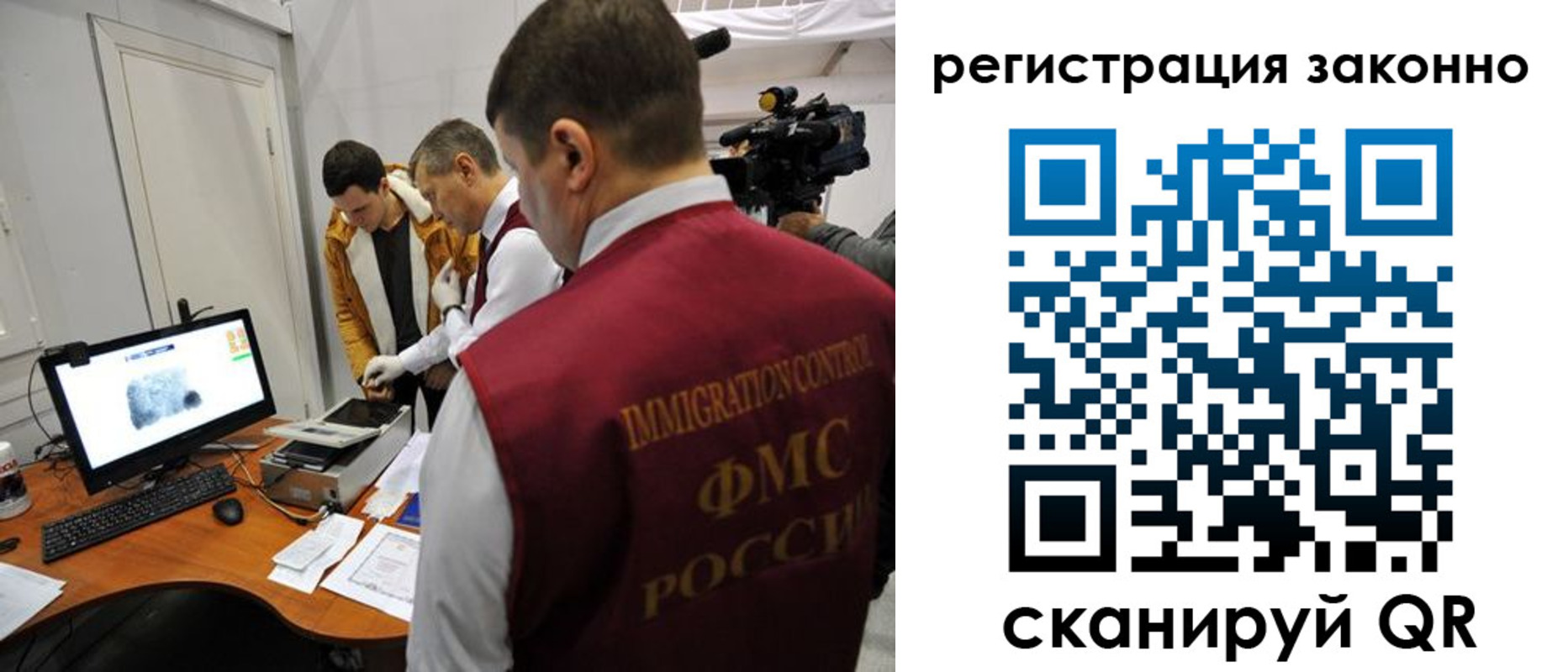временная регистрация гарантия в Харабали