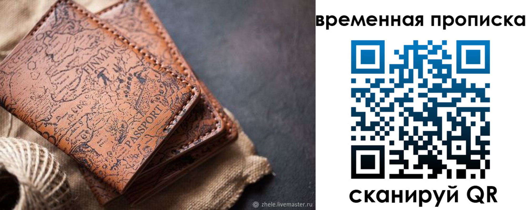 прописка иностранных граждан в Харабали